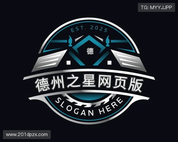 领悟德州之星网页版